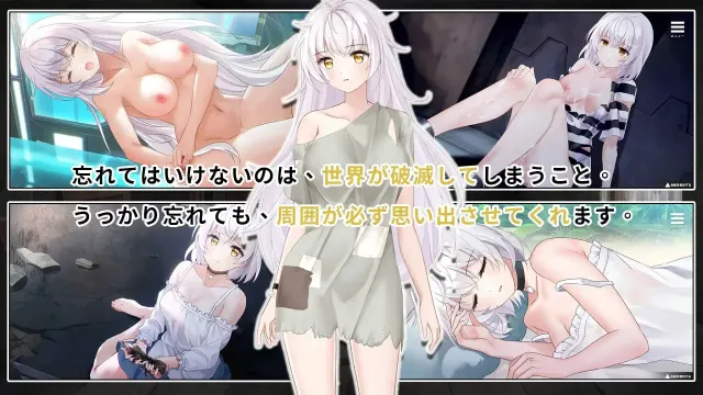 末日机娘 预览图 4