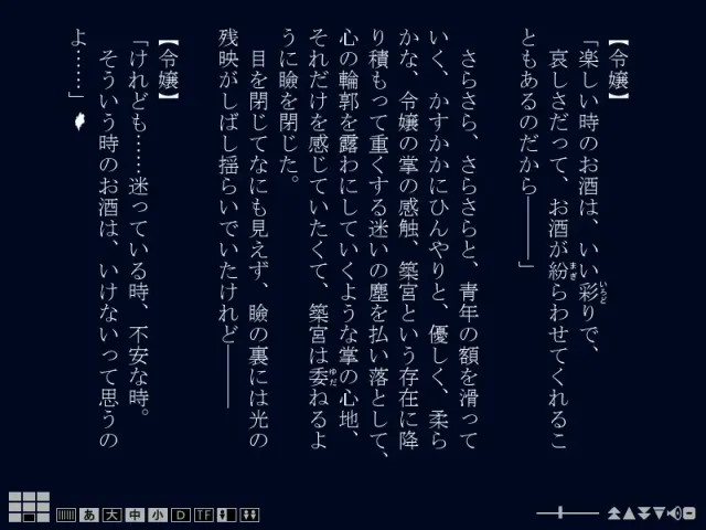 霞外笼逗留记 预览图 8