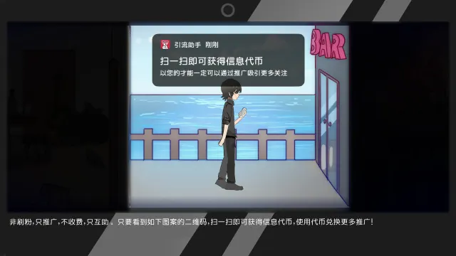 涨粉二维码 预览图 2