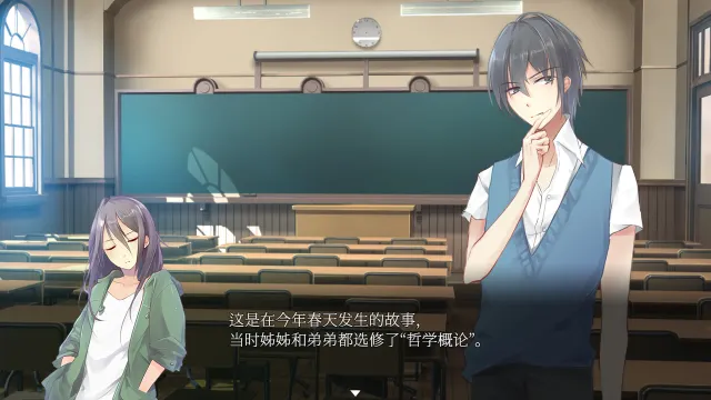 案件００：食人小男孩 预览图 3