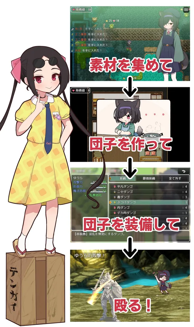 相思的天涯 预览图 3