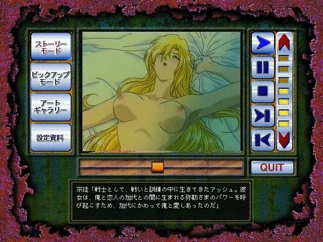 真·妖兽教室2 ASH★RETURNS 预览图 10