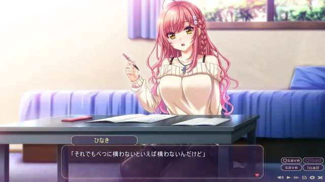 年上彼女のあまやか同棲 预览图 2