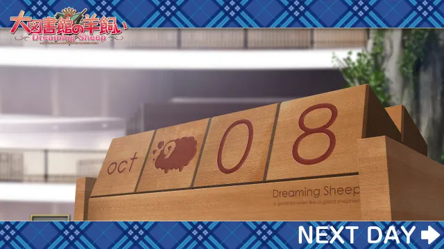 大图书馆的牧羊人 -Dreaming Sheep- 预览图 4