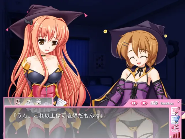 妹妹魔法 预览图 3