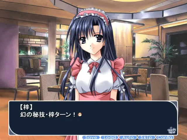 回礼野兽!! 预览图 2