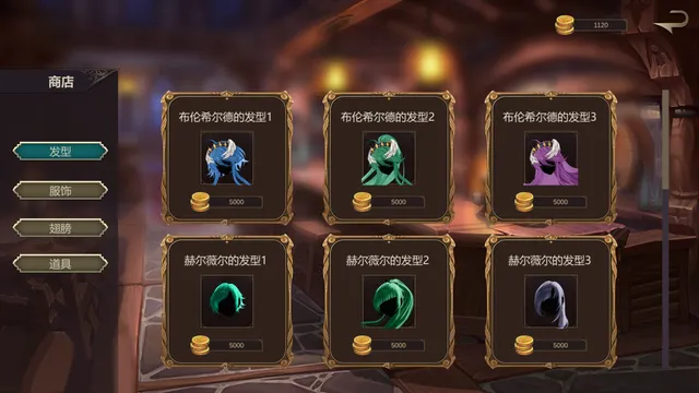 英灵殿：女武神觉醒 预览图 5