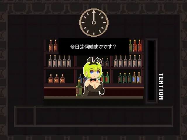 BunnyBarTalk 预览图 3