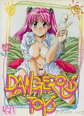 Dangerous Toys 封面