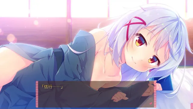 将军大人正值妙龄 FD 预览图 9
