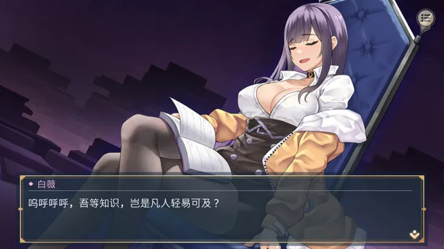 性转契约与痴汉少女 预览图 18