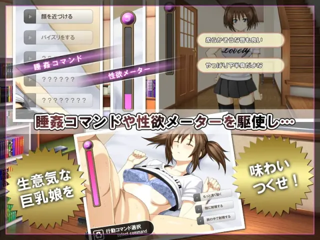 巨乳娘を睡眠薬で眠らせて 预览图 6