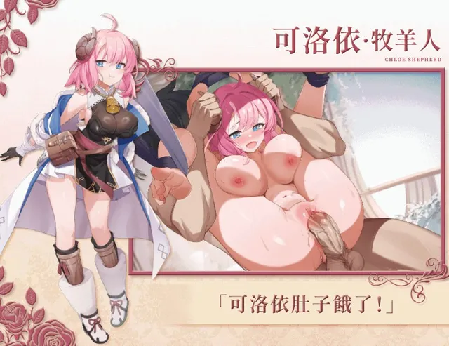 异世界情趣用品店 预览图 3