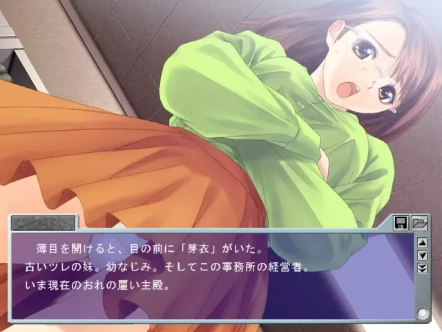 真章 幻夢館 预览图 2