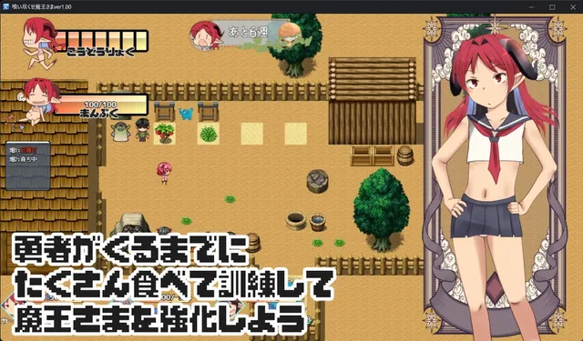 吃光啃尽魔王大人 预览图 3