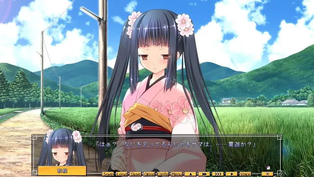 みとどけびと 第壱話 真夏に咲いた秋桜 预览图 7
