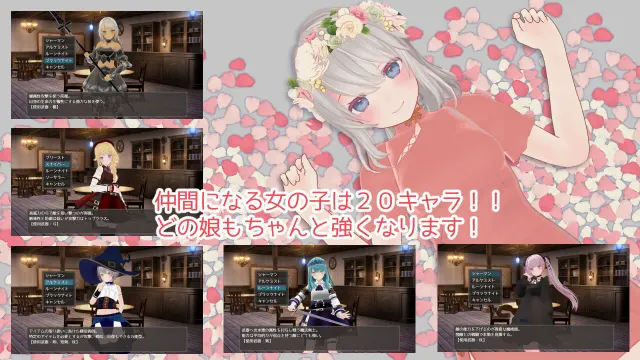 迷宫之花 预览图 2