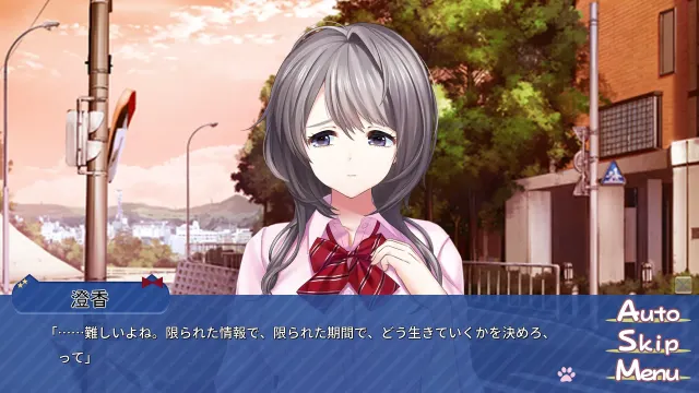 见镜澄香的制服活动 预览图 3