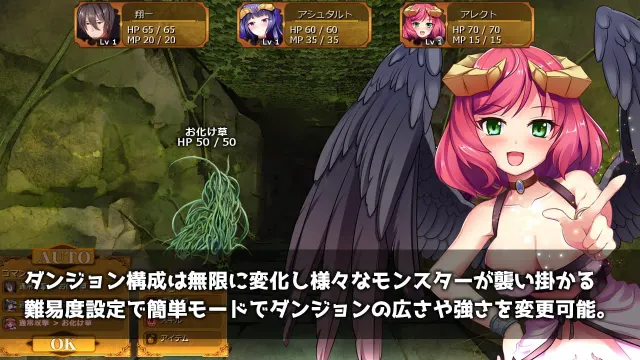 魔界公主与森林魔女 预览图 5