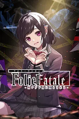 Folie Fatale 致命至爱 封面
