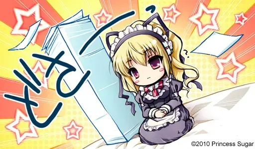 姫様限定！～Princess Limited～ 预览图 23