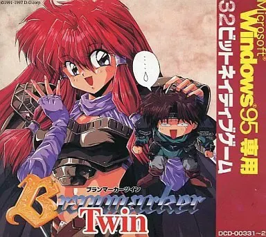 ブランマーカー Twin 封面