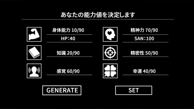Cthulhu Mythos ADV 在黑暗中低语的疯狂 预览图 6