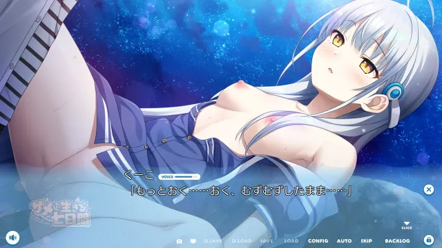与鲨鱼共度的七日间 预览图 8