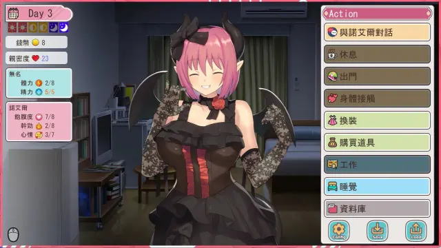 与魅魔缔结契约的同居生活 预览图 1