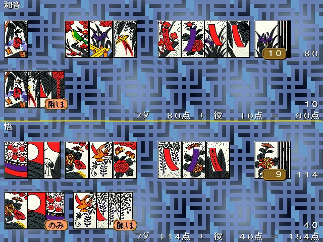 ないん☆らいぶす 〜はニャ札するにゃん！〜 预览图 8