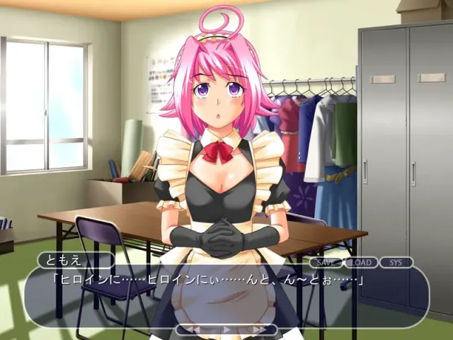 ちょこす～メイドさんのご奉仕～ 预览图 1
