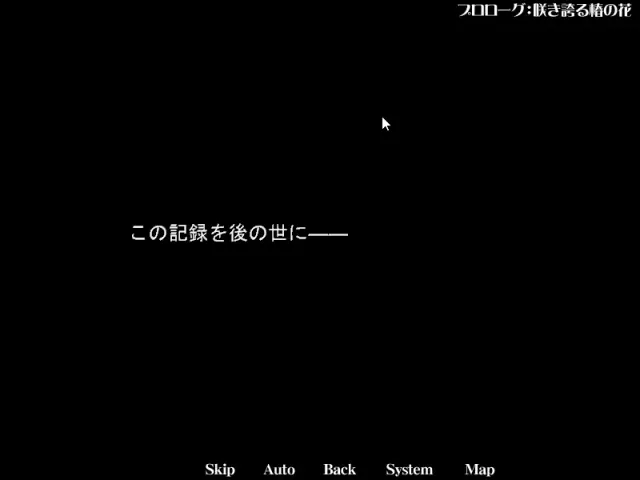 屠杀之园 预览图 2