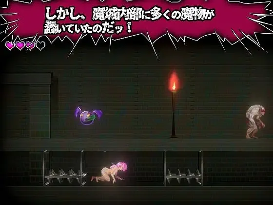 逃出迷宫魔城 预览图 3