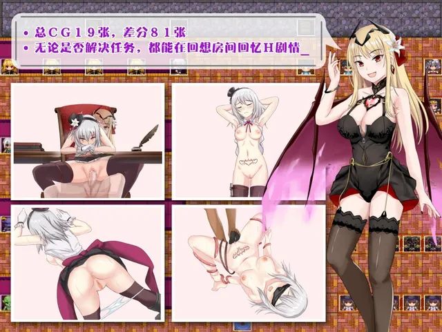 柜台小姐是魅魔-用H来帮助大家完成任务! 预览图 6