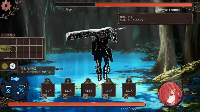 露西亚的梦想 预览图 2