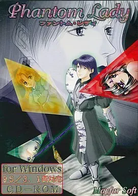 Phantom Lady 封面