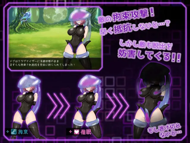 拘束战斗色情RPG - 命运的厄尔庇斯 - 预览图 1