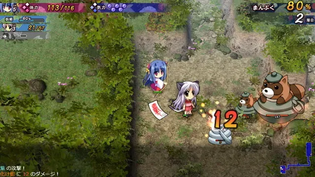 【第2作】神楽黎明記 紫之章 预览图 11