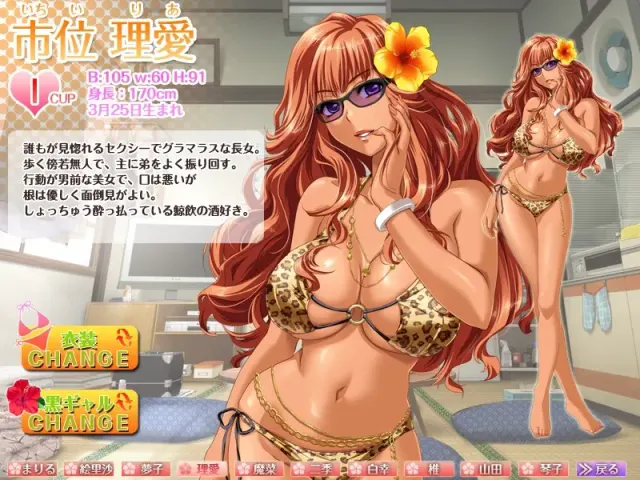 每天都可以含着吗？ ～1房间-魔乳家族～ 预览图 9