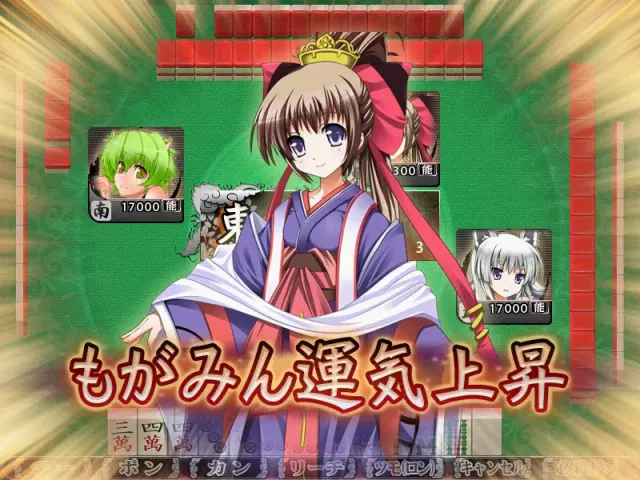 （四）雀极姫 预览图 8