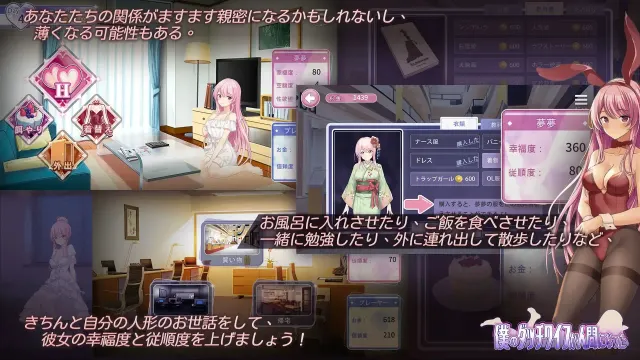情趣娃娃变成人 预览图 10