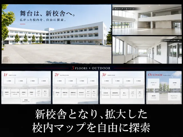 在时间停止的学校里2 预览图 6