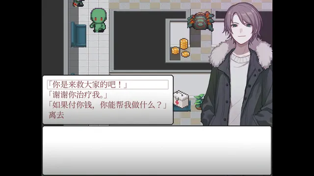 案件０２：恶灵危机 预览图 3