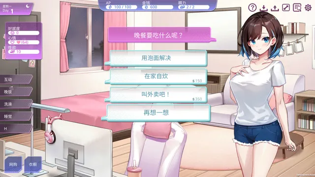 逃家少女〜蜜梨与巧克力〜 预览图 7