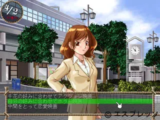 縛ってみたいの！ 预览图 1