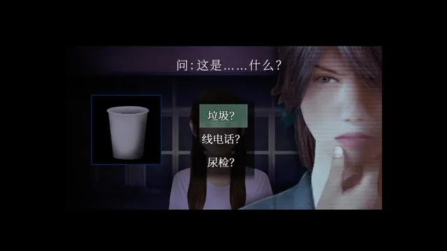 死期欲 -梦魅辉在梦境 预览图 1