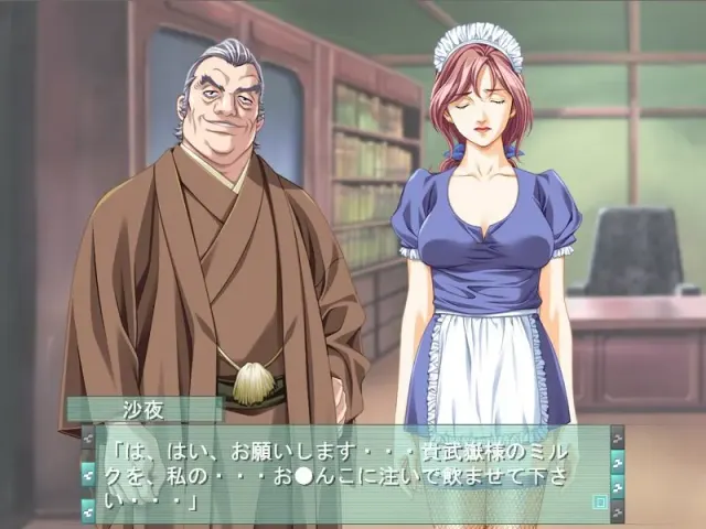 隷嬢キャスター2 预览图 7
