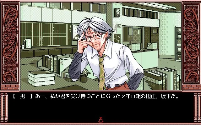 HIGH 学～园 DAYS 预览图 1