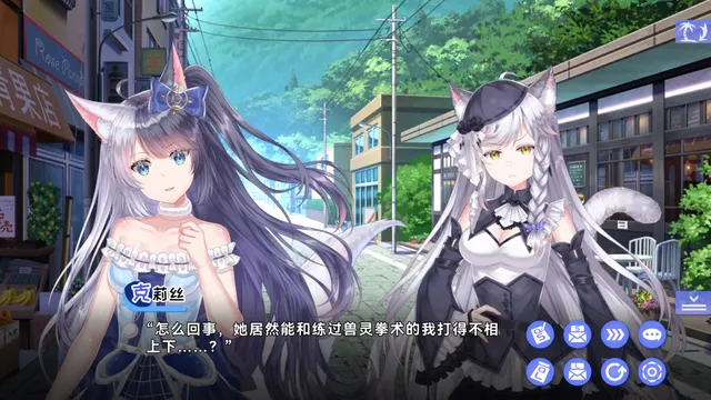 夏恋幻梦 预览图 11
