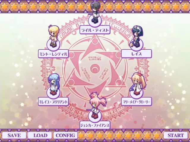 魔女っ娘ア・ラ・モードII～光と闇のエトランゼ～ 预览图 6